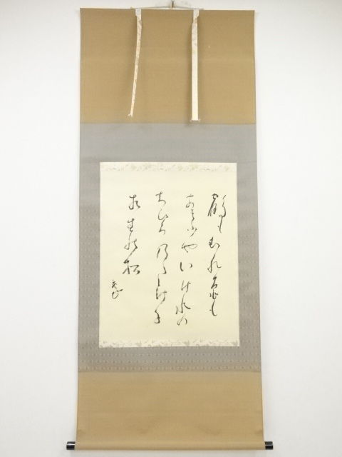 JAPANESE HANGING SCROLL / HAND PAINTED / POEM